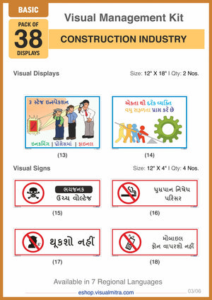Basic Kit - Construction Industry Visual Management Kit