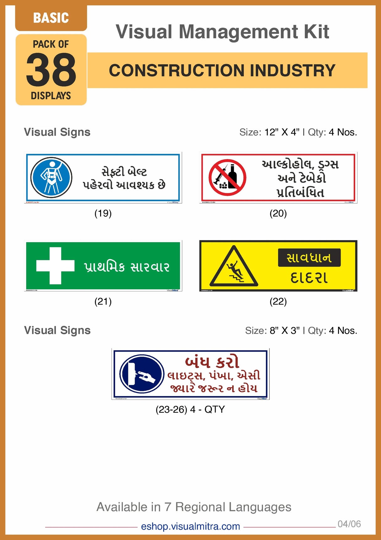 Basic Kit - Construction Industry Visual Management Kit