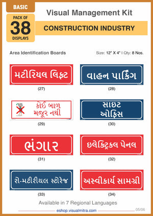 Basic Kit - Construction Industry Visual Management Kit