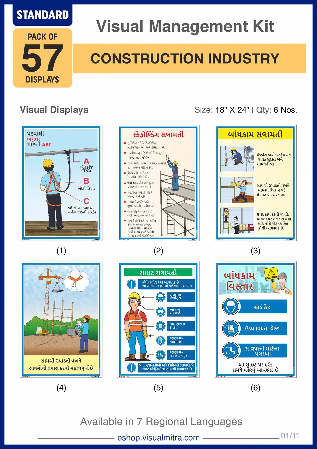 Standard Kit - Construction Industry Visual Management Kit