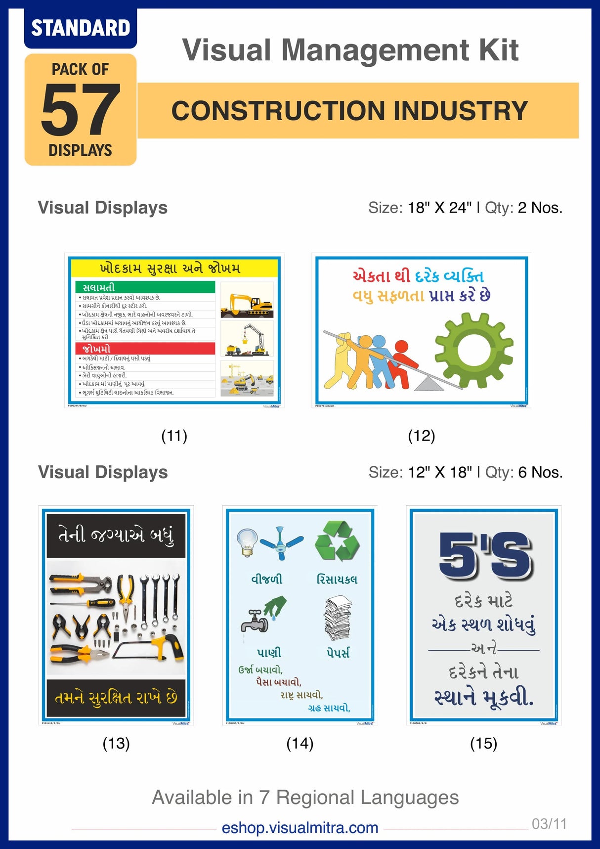 Standard Kit - Construction Industry Visual Management Kit