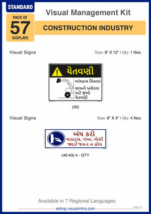 Standard Kit - Construction Industry Visual Management Kit