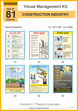 Advanced Kit - Construction  Industry Visual Management Kit