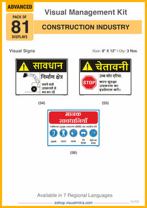 Advanced Kit - Construction  Industry Visual Management Kit