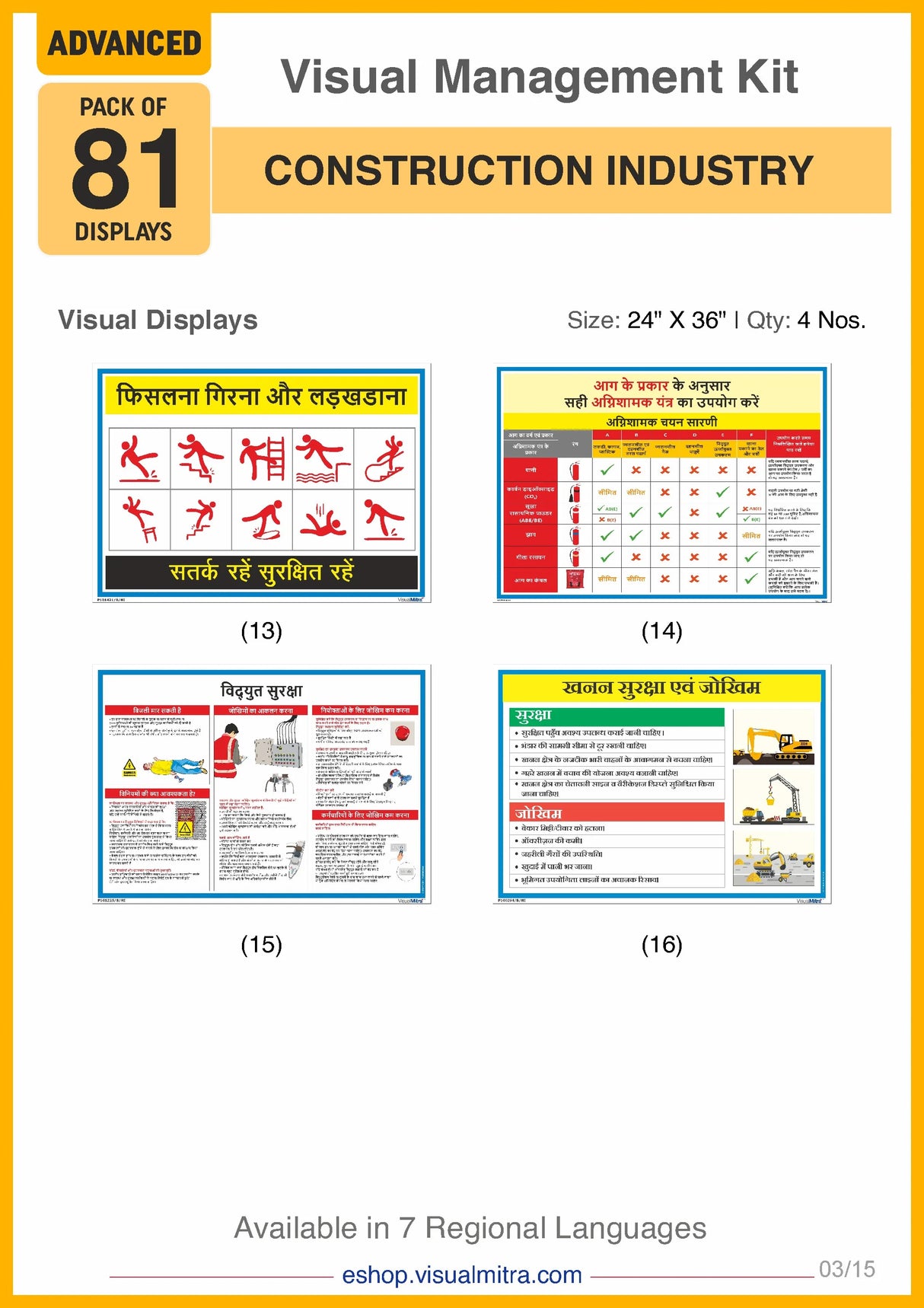 Advanced Kit - Construction  Industry Visual Management Kit