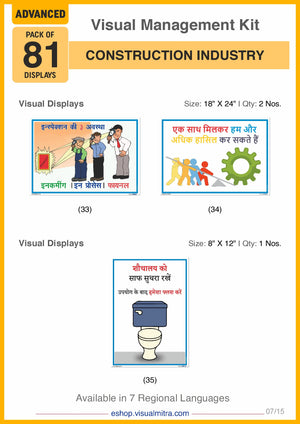 Advanced Kit - Construction  Industry Visual Management Kit