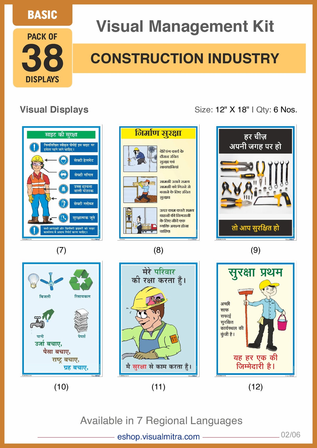 Basic Kit - Construction Industry Visual Management Kit