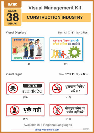 Basic Kit - Construction Industry Visual Management Kit