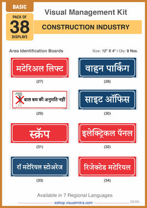 Basic Kit - Construction Industry Visual Management Kit