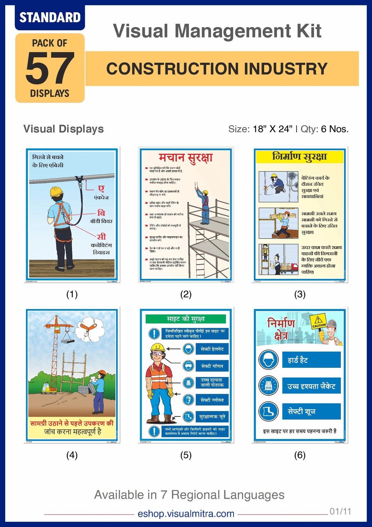 Standard Kit - Construction Industry Visual Management Kit