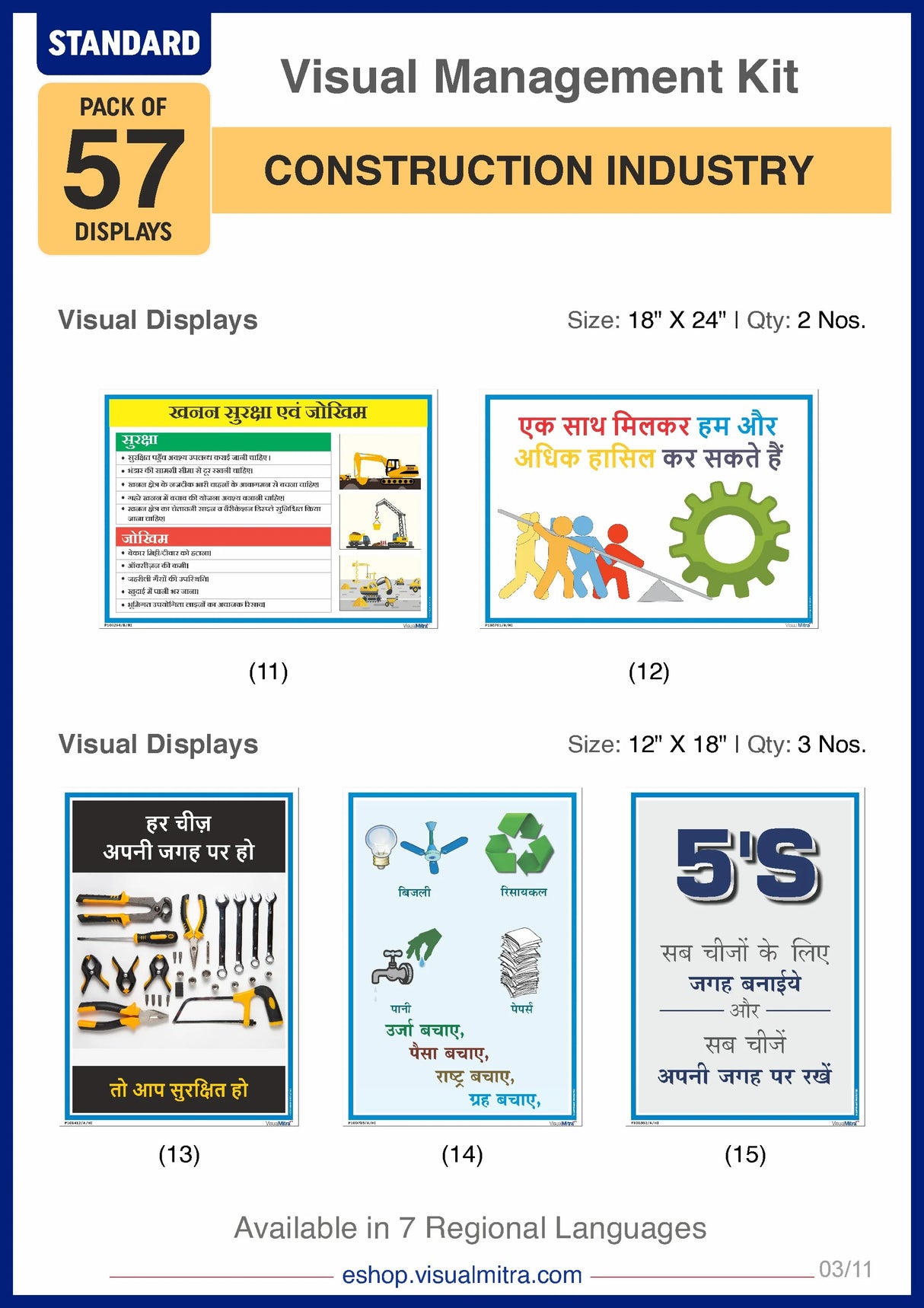 Standard Kit - Construction Industry Visual Management Kit