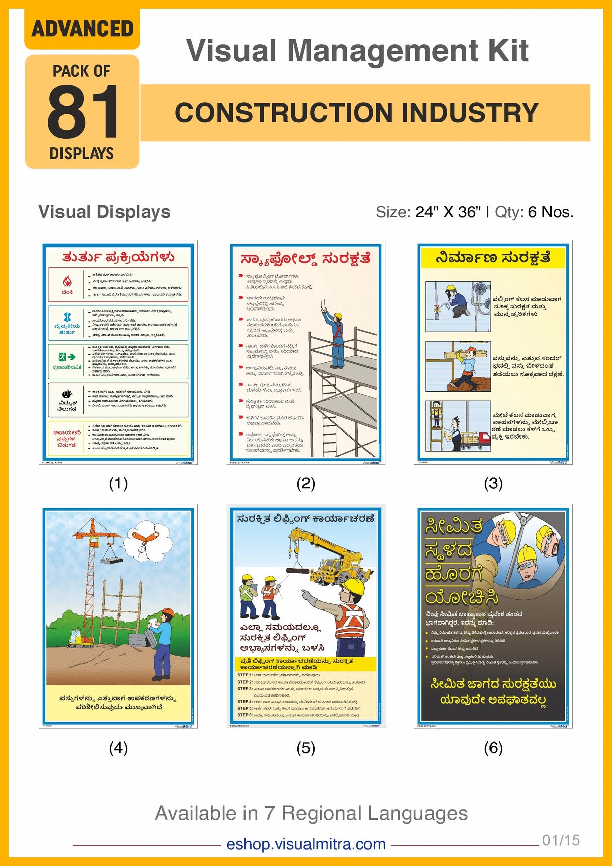 Advanced Kit - Construction  Industry Visual Management Kit