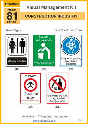 Advanced Kit - Construction  Industry Visual Management Kit