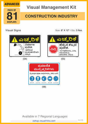 Advanced Kit - Construction  Industry Visual Management Kit