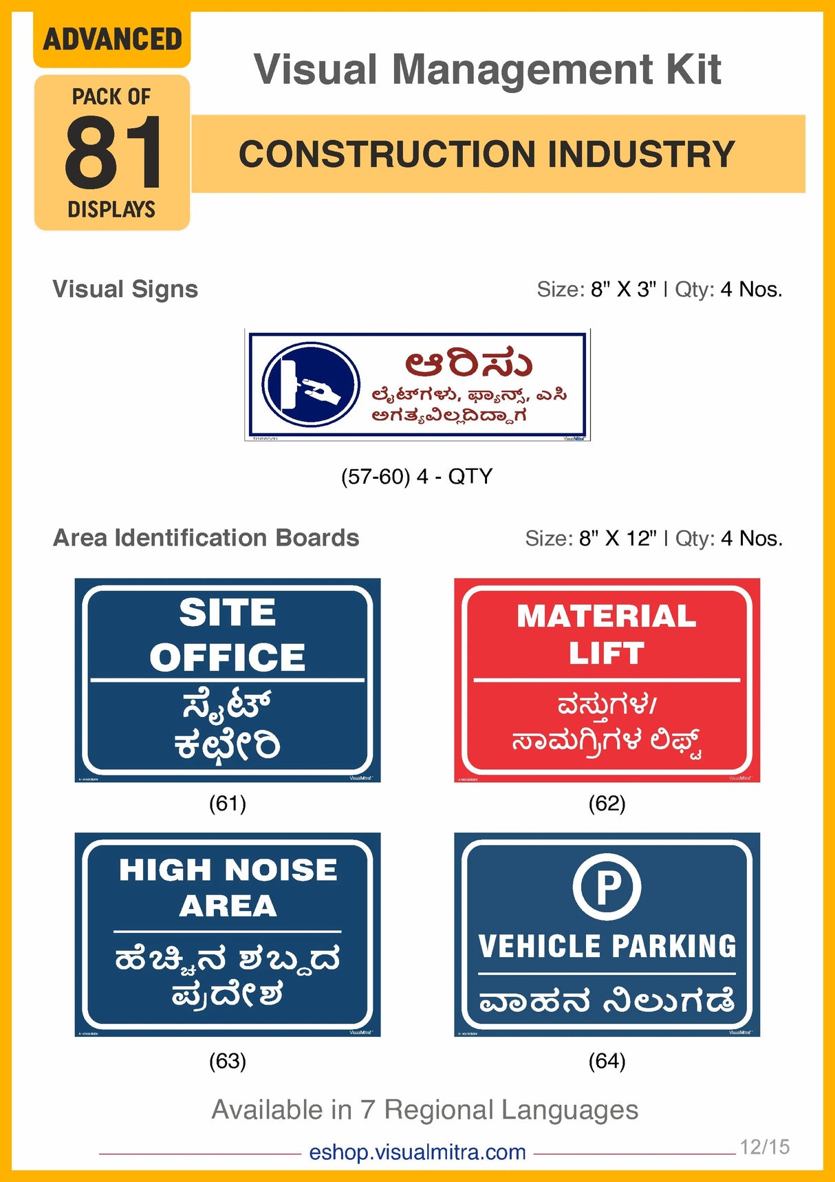 Advanced Kit - Construction  Industry Visual Management Kit