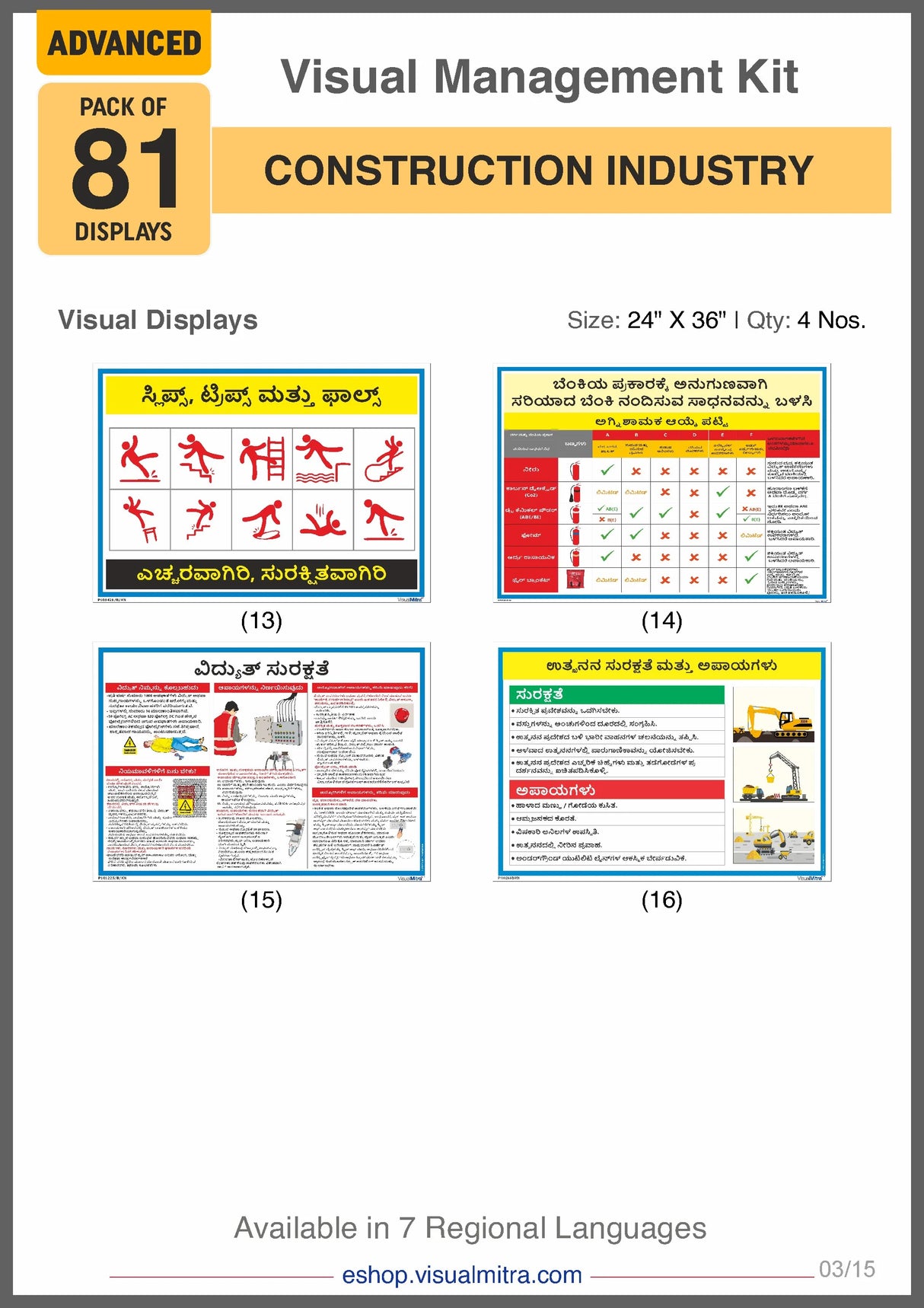 Advanced Kit - Construction  Industry Visual Management Kit