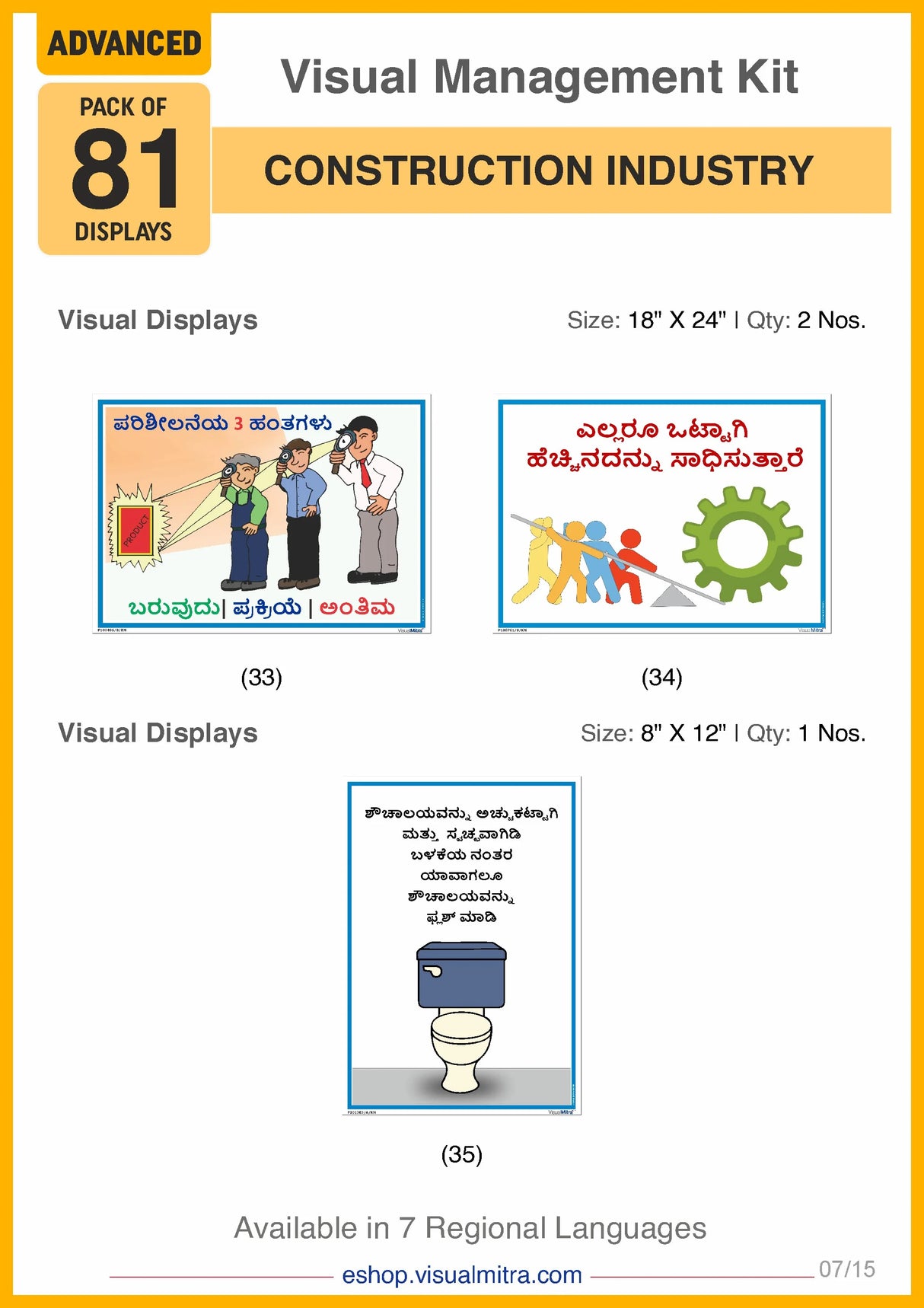 Advanced Kit - Construction  Industry Visual Management Kit