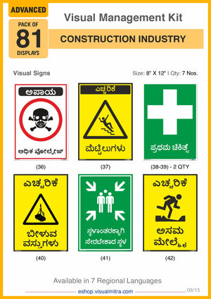 Advanced Kit - Construction  Industry Visual Management Kit