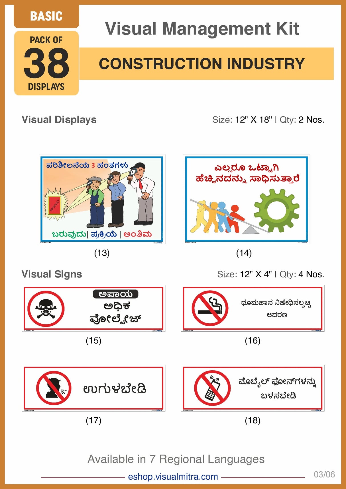 Basic Kit - Construction Industry Visual Management Kit