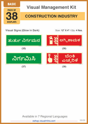 Basic Kit - Construction Industry Visual Management Kit