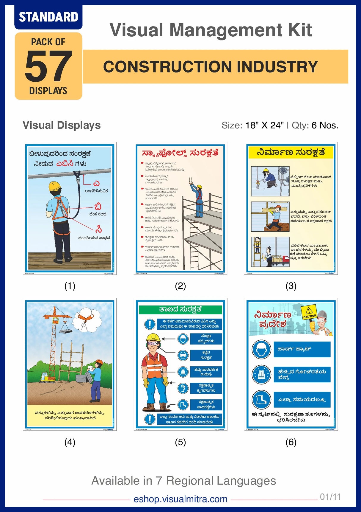 Standard Kit - Construction Industry Visual Management Kit