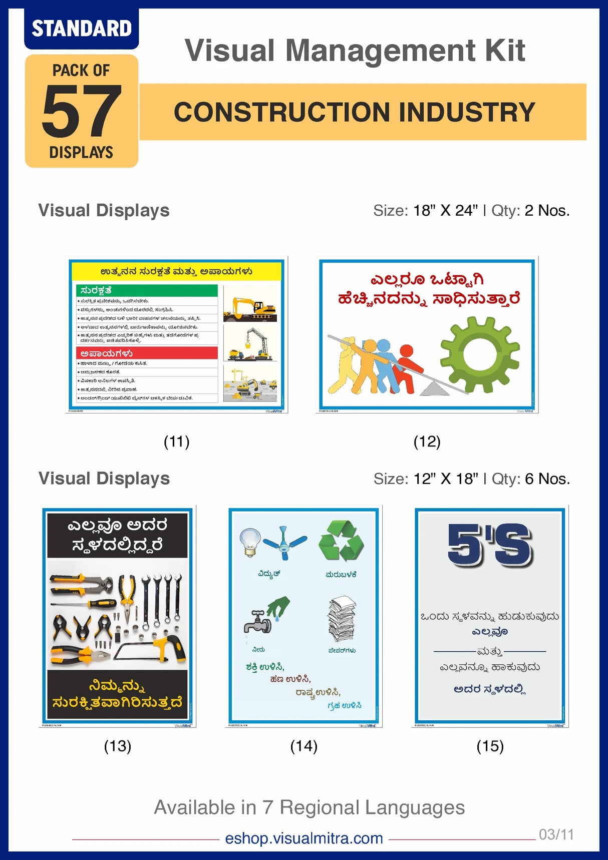 Standard Kit - Construction Industry Visual Management Kit