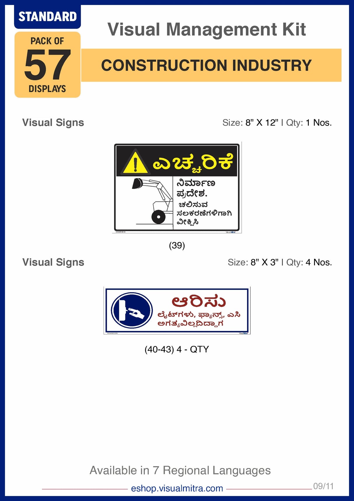 Standard Kit - Construction Industry Visual Management Kit