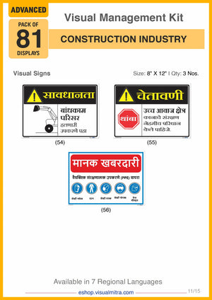 Advanced Kit - Construction  Industry Visual Management Kit