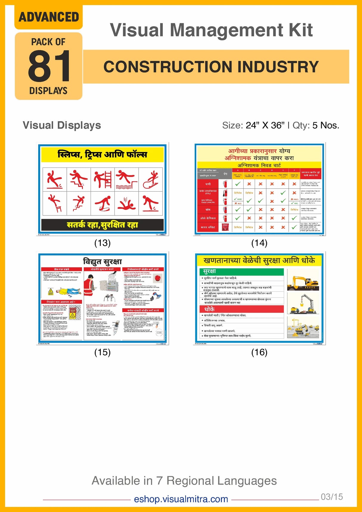 Advanced Kit - Construction  Industry Visual Management Kit