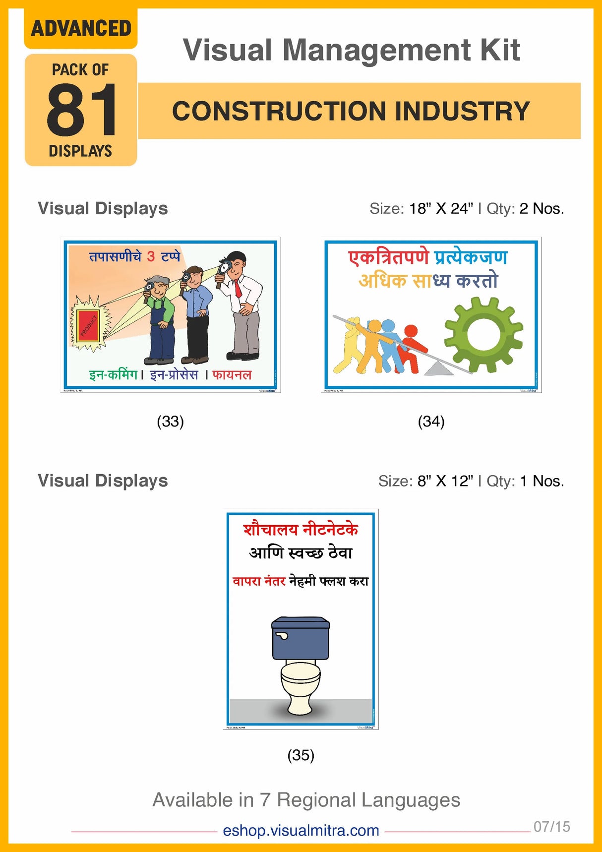 Advanced Kit - Construction  Industry Visual Management Kit