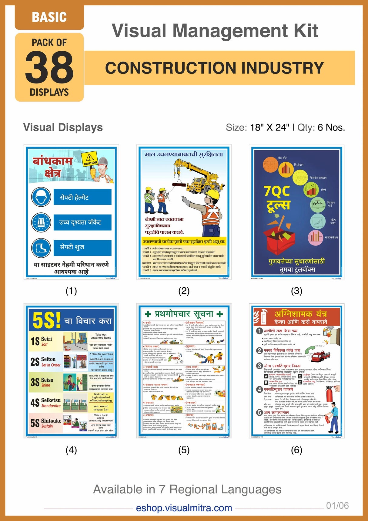 Basic Kit - Construction Industry Visual Management Kit