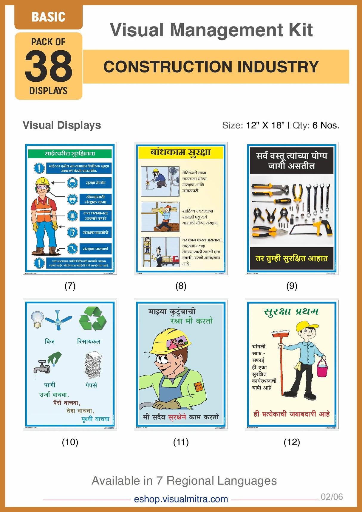 Basic Kit - Construction Industry Visual Management Kit