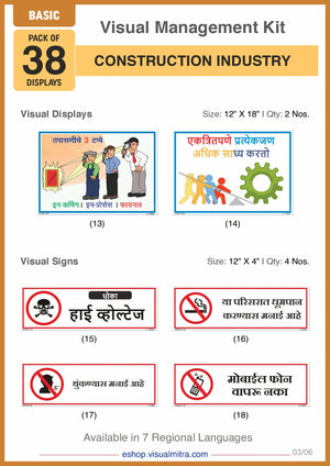 Basic Kit - Construction Industry Visual Management Kit