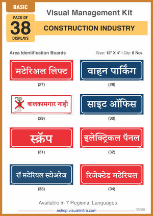 Basic Kit - Construction Industry Visual Management Kit