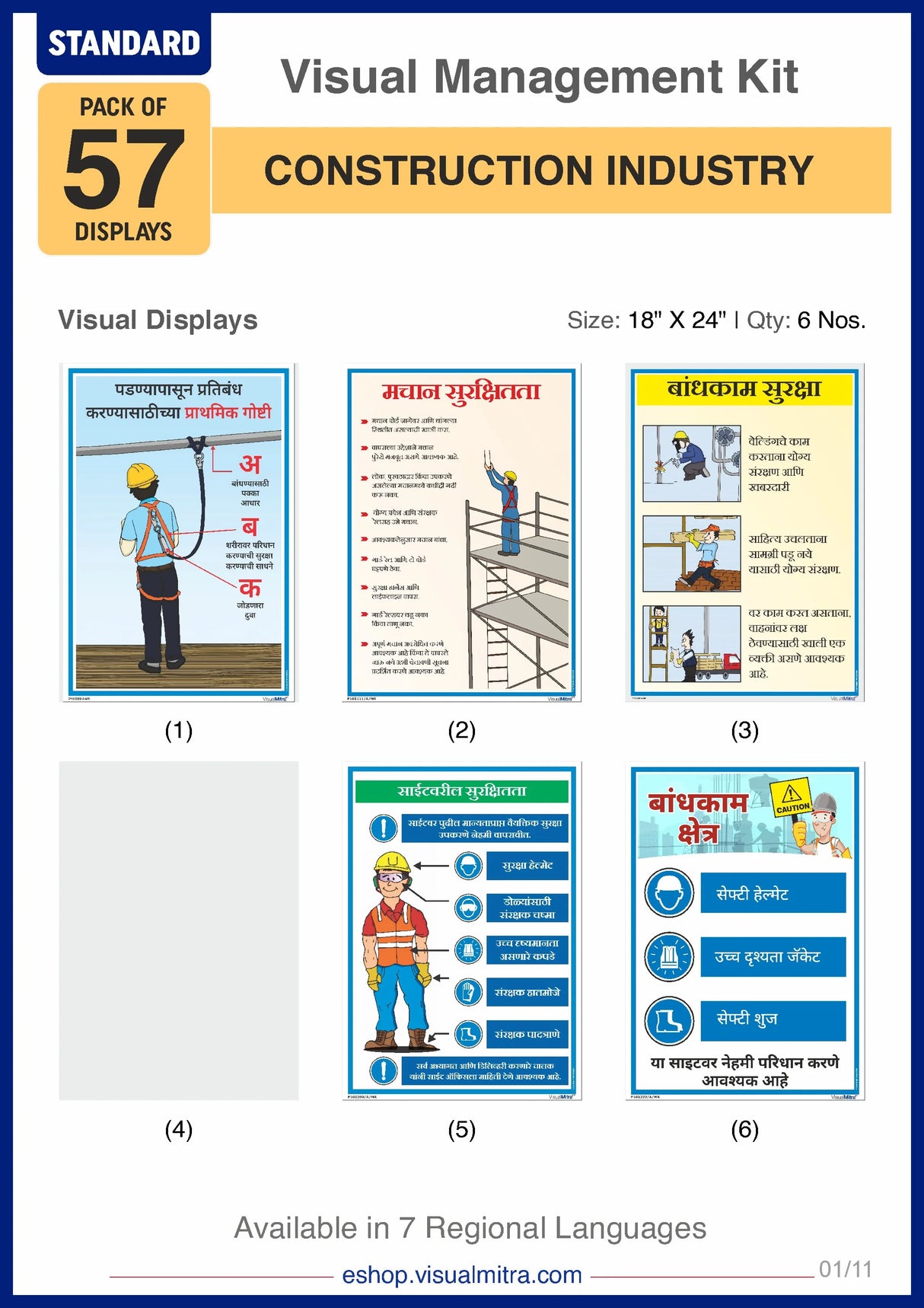 Standard Kit - Construction Industry Visual Management Kit