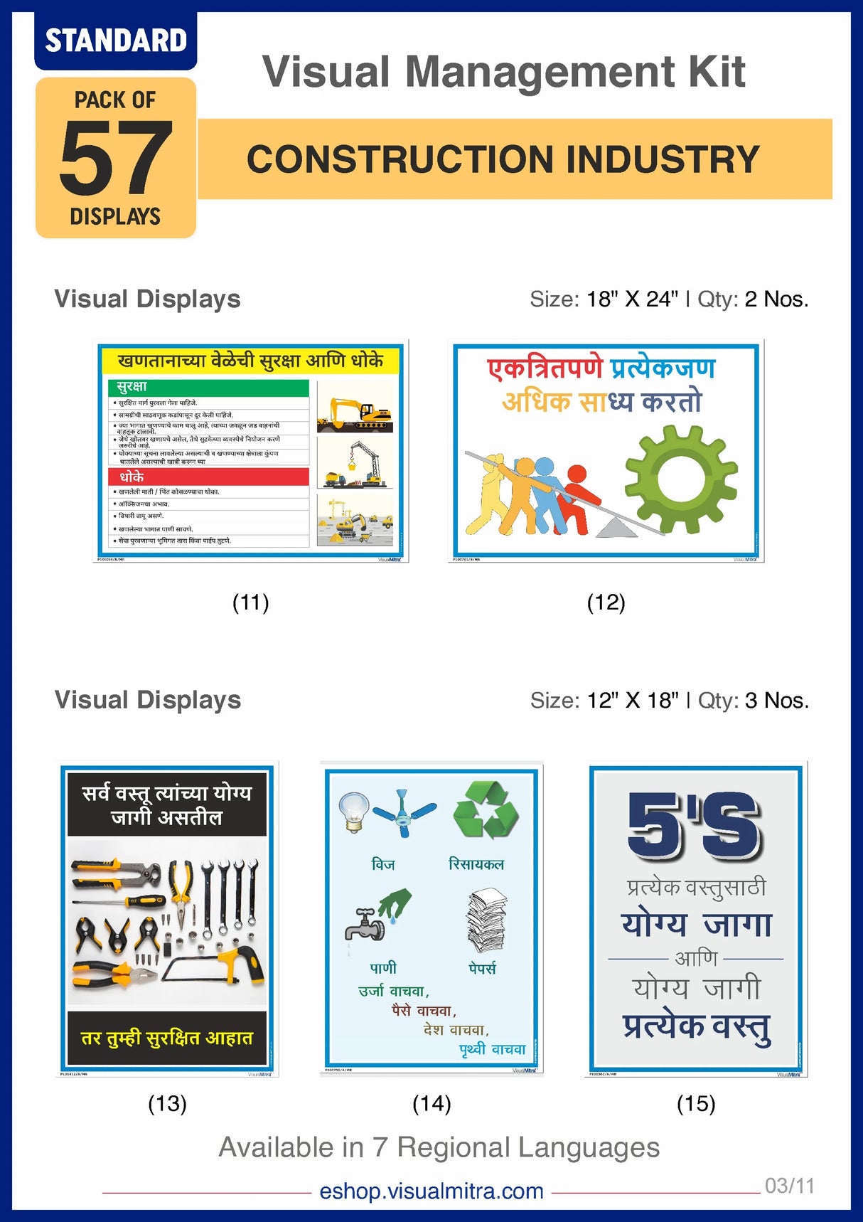 Standard Kit - Construction Industry Visual Management Kit