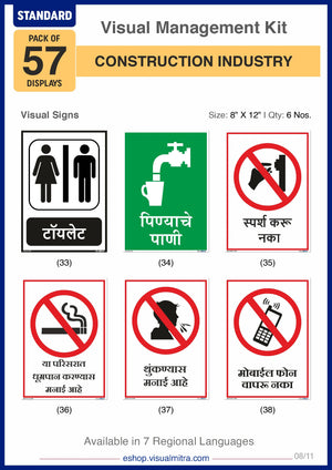 Standard Kit - Construction Industry Visual Management Kit