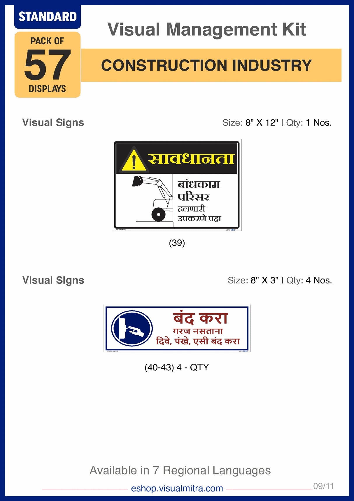 Standard Kit - Construction Industry Visual Management Kit