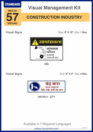 Standard Kit - Construction Industry Visual Management Kit