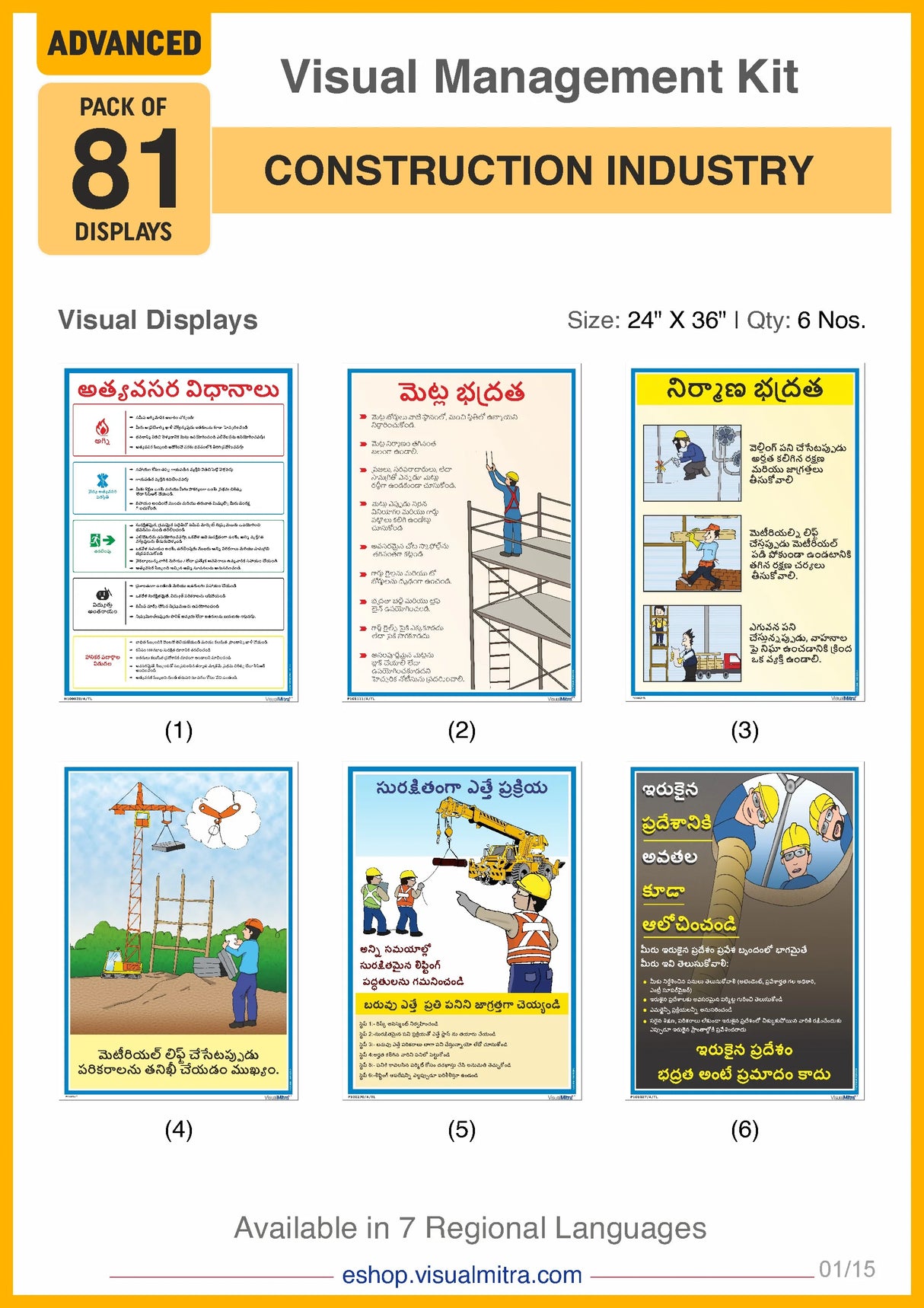 Advanced Kit - Construction  Industry Visual Management Kit