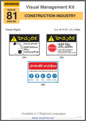 Advanced Kit - Construction  Industry Visual Management Kit