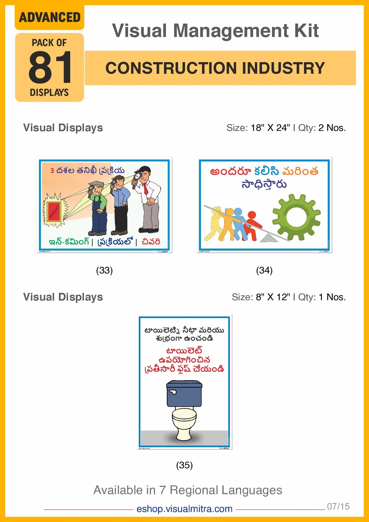 Advanced Kit - Construction  Industry Visual Management Kit