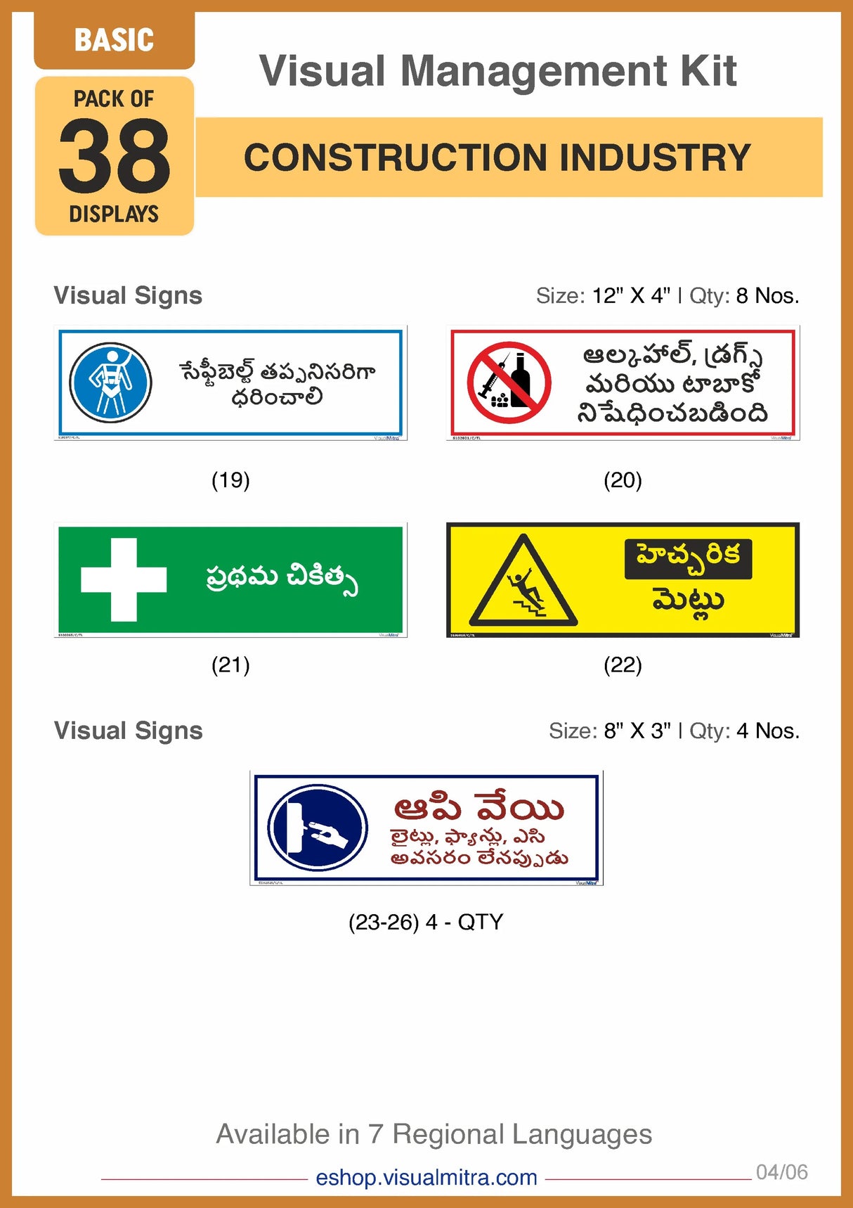 Basic Kit - Construction Industry Visual Management Kit