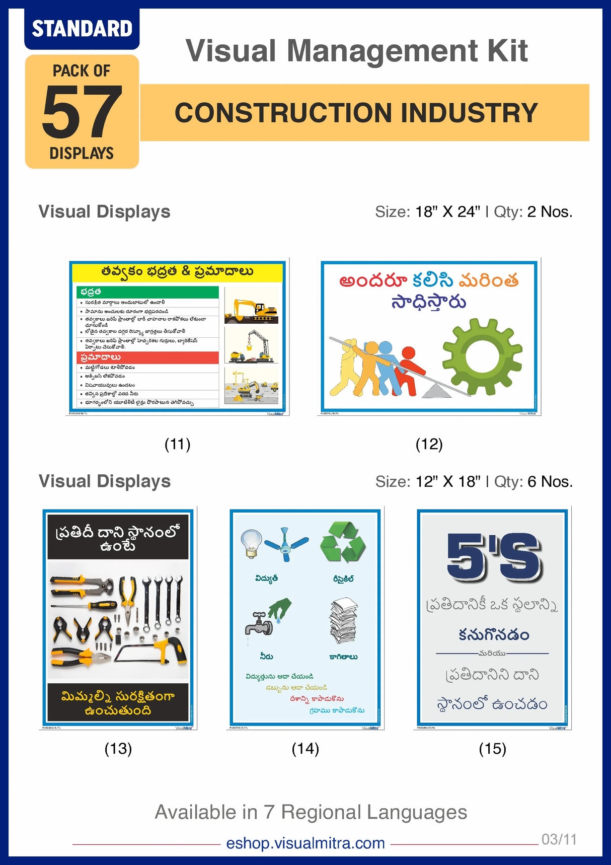 Standard Kit - Construction Industry Visual Management Kit