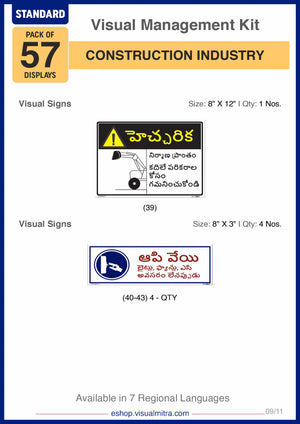 Standard Kit - Construction Industry Visual Management Kit