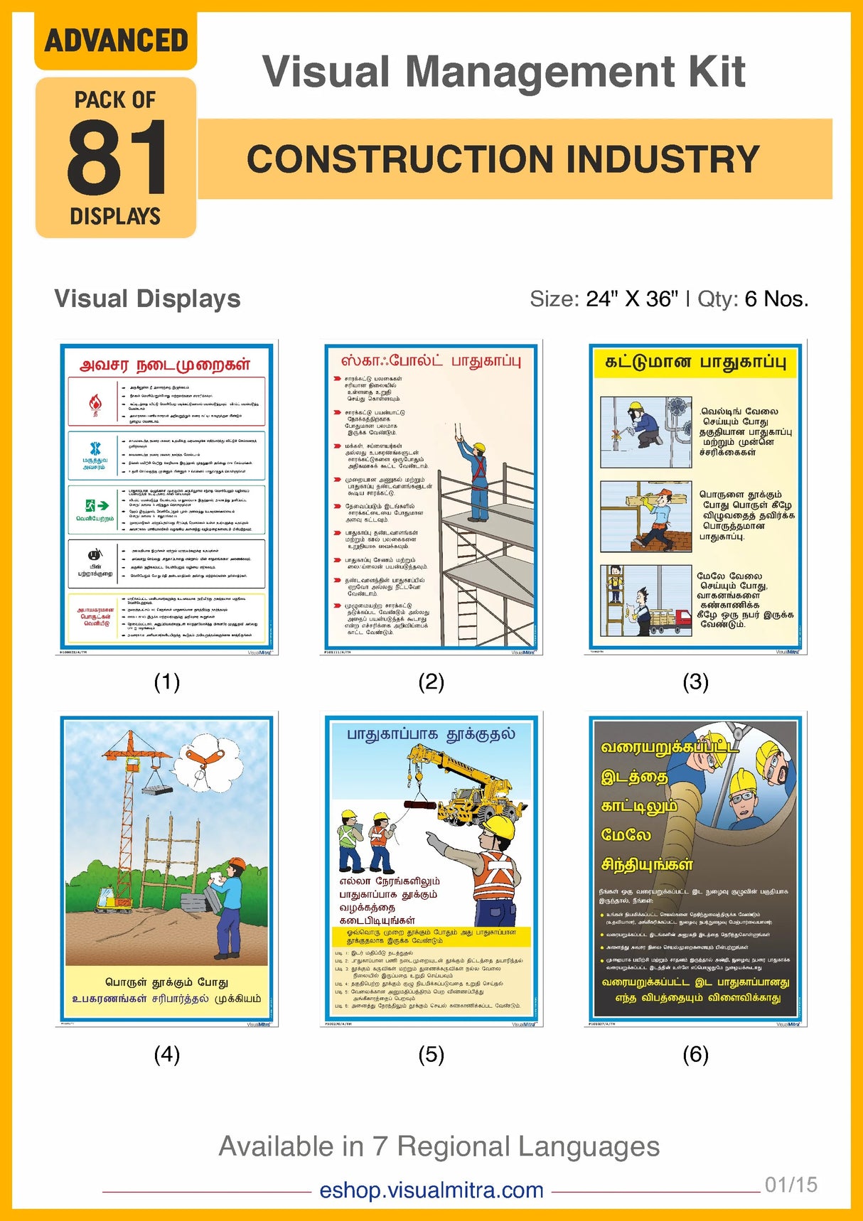 Advanced Kit - Construction  Industry Visual Management Kit