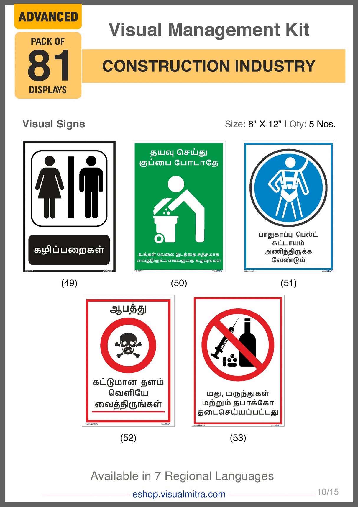 Advanced Kit - Construction  Industry Visual Management Kit