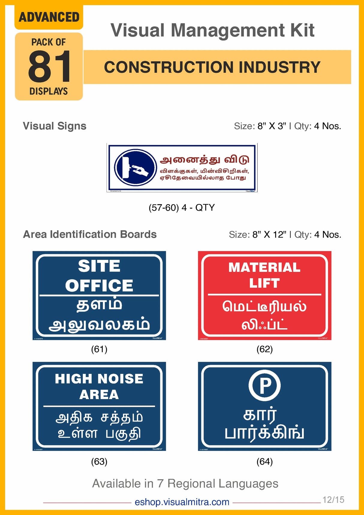 Advanced Kit - Construction  Industry Visual Management Kit