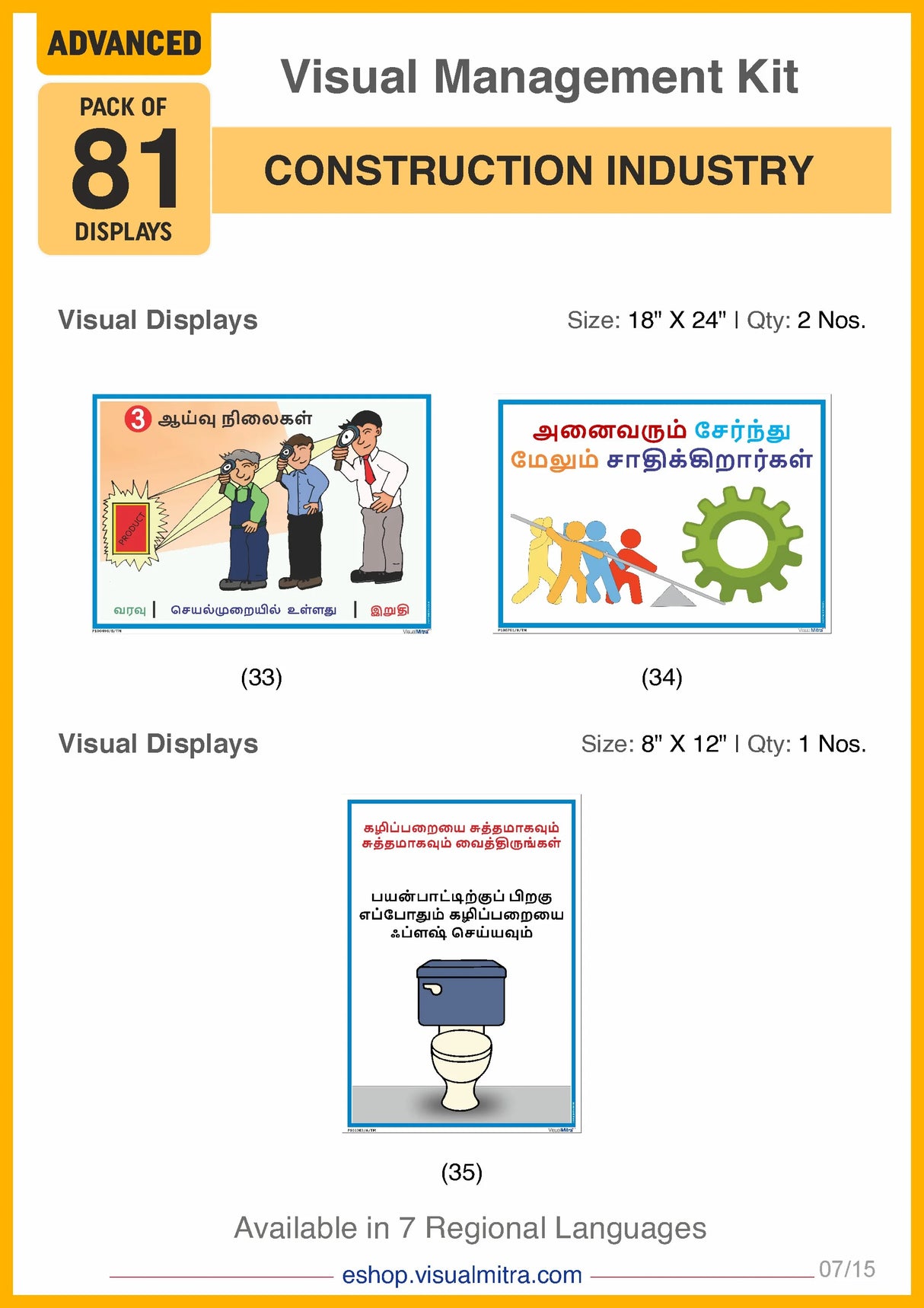 Advanced Kit - Construction  Industry Visual Management Kit