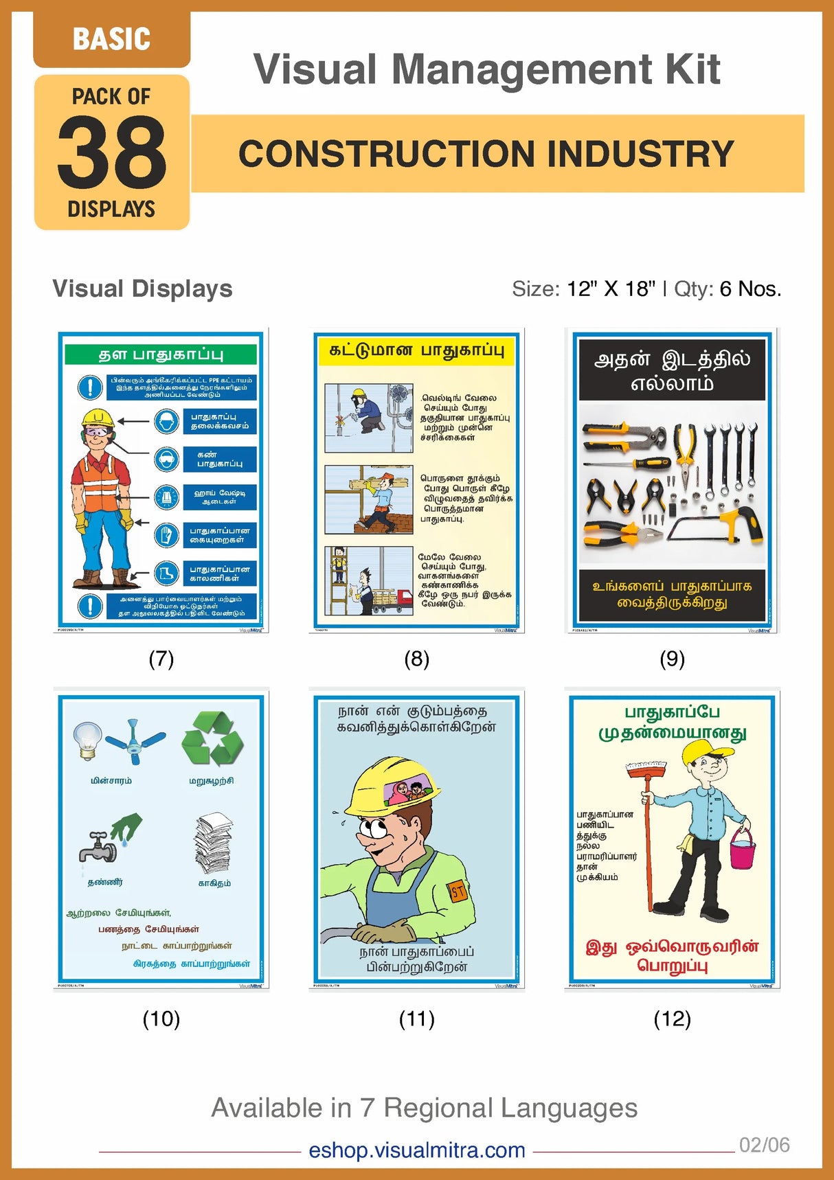 Basic Kit - Construction Industry Visual Management Kit